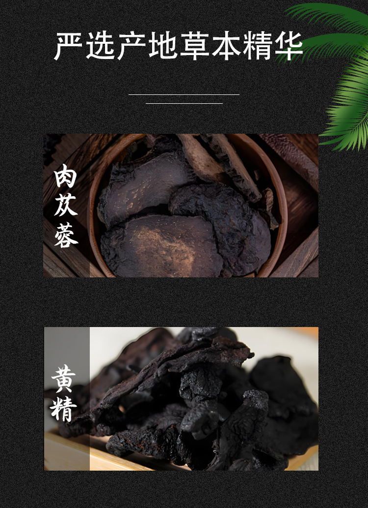 Deer Paste Tonic Lu Bian Gao 鹿鞭膏 Traditional Herbal Paste for Men 300g Jar Ready to Eat in use
