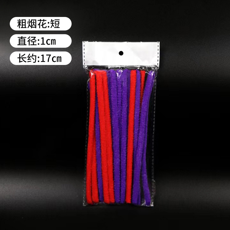 1cm 굵고 짧게 15개(긴 약 17cm 개)