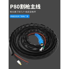 P80���x���и��������|��ܾ�LGK100�����׵��x�Ӽ��L��Ѿ�