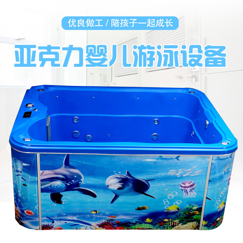 Acrylic cartoon swimming pool for swimming for mother and baby for…