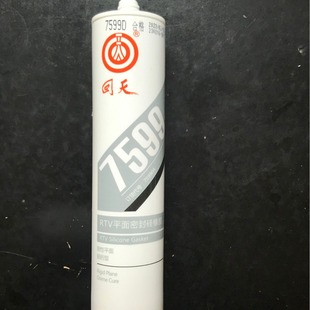 ����7599Dƽ���ܷ��zHT5991܇��׃�����ɫRTV������zˮ310ML
