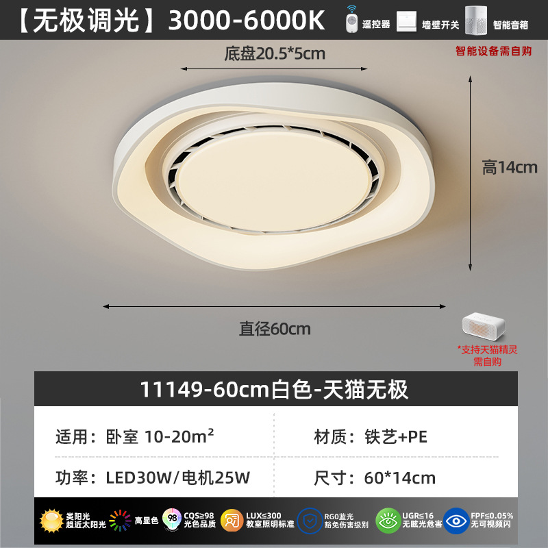 Lámpara de Techo con Ventilador Invisible 461L de Hierro y ABS, Control por Voz, para Dormitorio