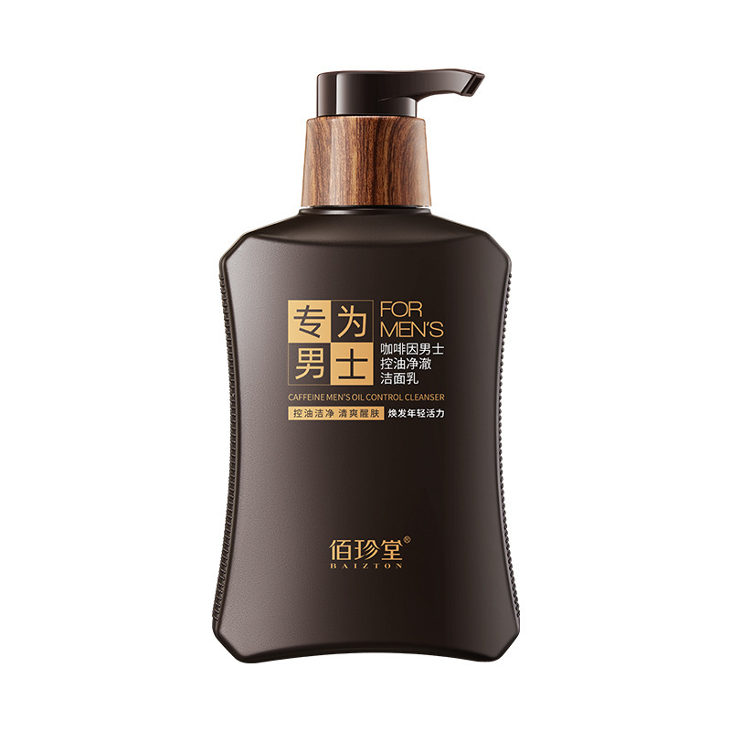 Limpiador limpiador limpiador de control de aceite para hombres de cafeína Baizhentang Limpiador facial hidratante y no apretado al por mayor