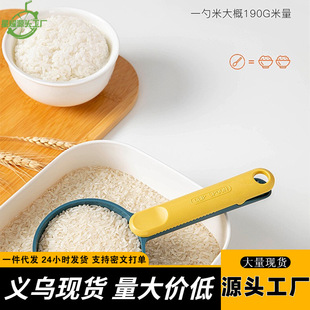 Wholesale Long Handle with Clip Measuring Spoon Rice Noodles Spoon Household Plastic Multifunctional Rice Spoon Dig Flour Mung Bean Rice Noodles Spoon