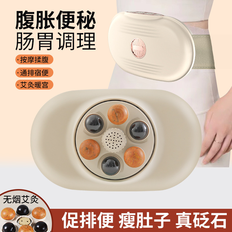 揉腹器マッサージ器石揉腹器腹部マッサージ揉腹神器揉腹神器温敷usb充電|undefined