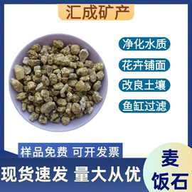 其他非金属;其他非金属;石英