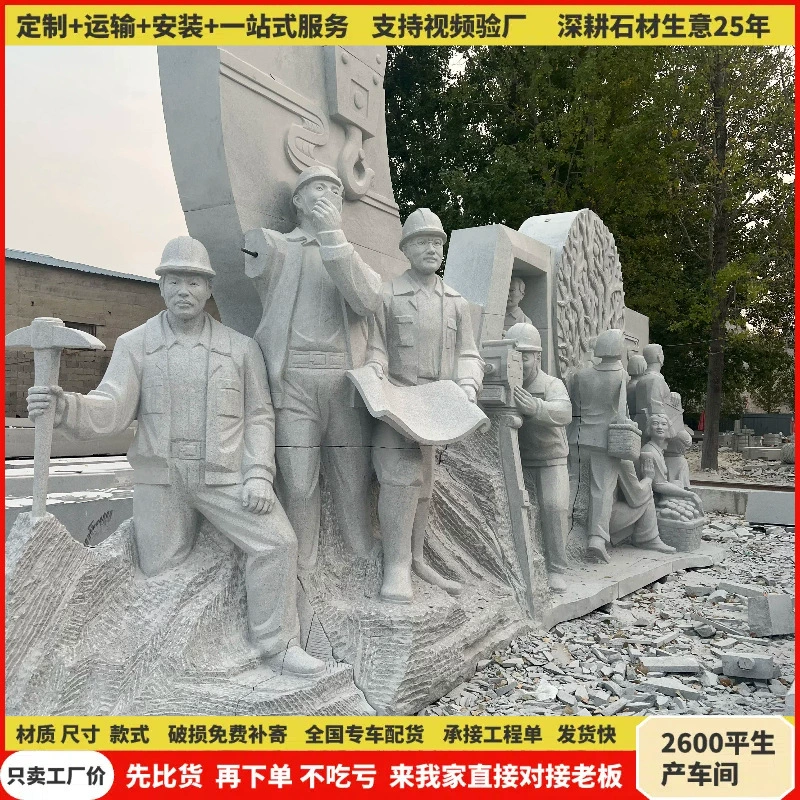 Каменная скульптура портрет кампуса площадь гранитная фигура знаменитый человек портрет знаменитости культурная площадь бюст Конфуция скульптура портрет