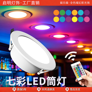 LED��ɫͲ������RGB�߲ʝu׃�Ƶ�KTV�컨�t�S�{�G�Ϸ۹���ɫ�ן�