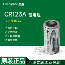 EnergizerEL123A CR123A CR17345늳3VCҹҕx늳جF؛
