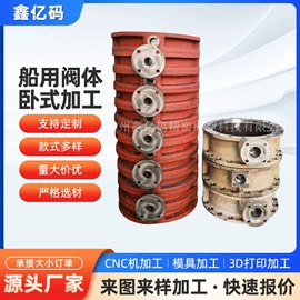 模型、手板;钣金加工;CNC加工