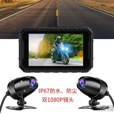 Motorcycle Dashcam, Motorcycle driving recorder