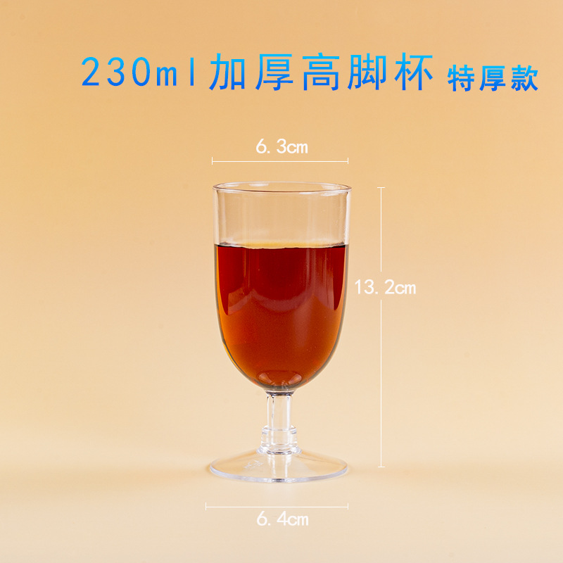 230ml 잔 10개(두꺼운 타입)