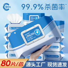 �ƾ�ʪ��80����һ����ɱ�������ƾ�ʪֽ��75��ʵ��װ�ֻ�����