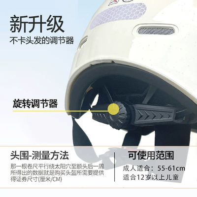 Motosiklet kaskı (dəbilqə): certification electric car helmet men's