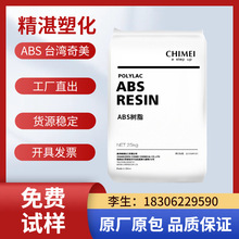 ABS̨������PA-717C �߿��_��ĥϴ�C���������m���⚤�ְ�