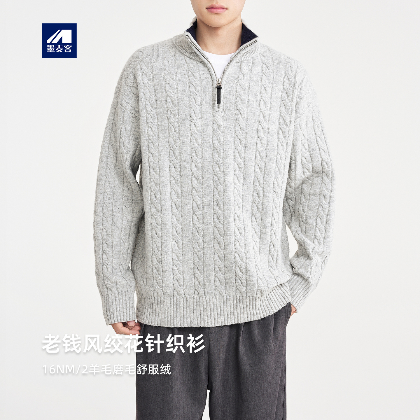 Momaik Men's Retro Old Money Style Sweater 2025 Winter New Half-Zip Men's Knitwear 22172