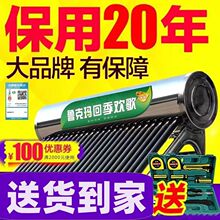 ̫��ܟ�ˮ�����P�һ�wʽ�r��ϴ��ˮ����ù�늃���һ�����]�羳