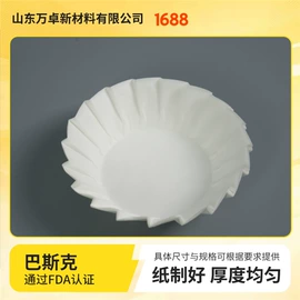 烘焙用纸;咖啡滤纸;铝箔纸