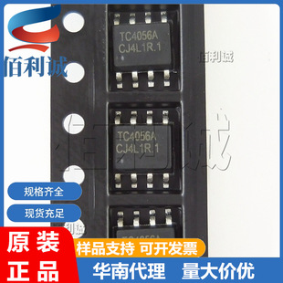 TC4056A TP4056 ESOP-8 1A��x��늳س��ICоƬ 4056 TC4056