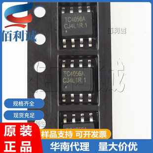TC4056A TP4056 ESOP-8 1A Lithium ion battery charging IC chip 4056 TC4056