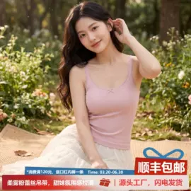 无痕文胸;女士背心;女士三角裤