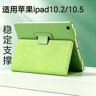 �m��ippad Pro�O��10.5/10.2���o��ȫ����ˤ����֧������֦�yƤ��