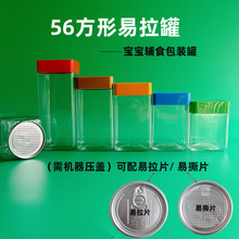 ����56���������ޱ����㳦С��ͷ�ǹ����ɰ�װ��petʳƷ�ܷ����