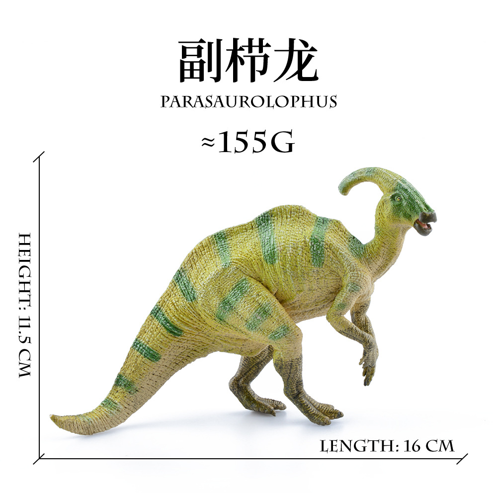 Medium parasaurolophus【≈155g】