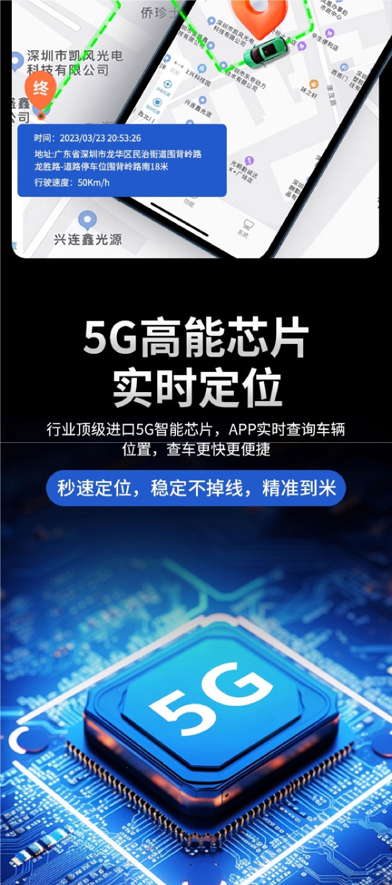 Dibechi Beidou Gps Tracker Car Vehicle Locator Tracking Device Anti-Theft Device for Electric Vehicles