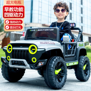 Children's Electric Car Off-Road Vehicle Four-Wheel Drive Remote Control Baby Toy Car for Boys and Girls That Can Sit on Adults