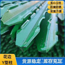 护栏网;铁丝网;金属板网