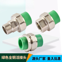 PPR�Gɫ����^ȫ�~����20/25/32 �Ӻ�Ƚz��z�Gɫˮ�����