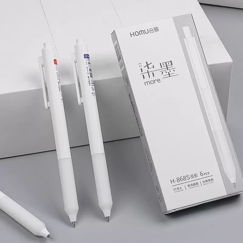 合慕按动中性笔批发柒墨st小白刷题笔0.5mm速干黑红蓝学生用水笔