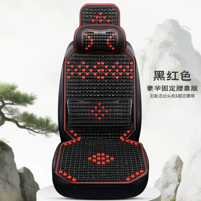 Insulation Seat Cushion for Car Use – Cool pad - single-seat-luxury-fixed-lumbar-support-version-black-and-red