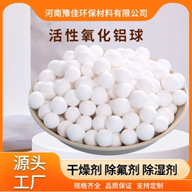 活性炭;分子筛;活性氧化铝