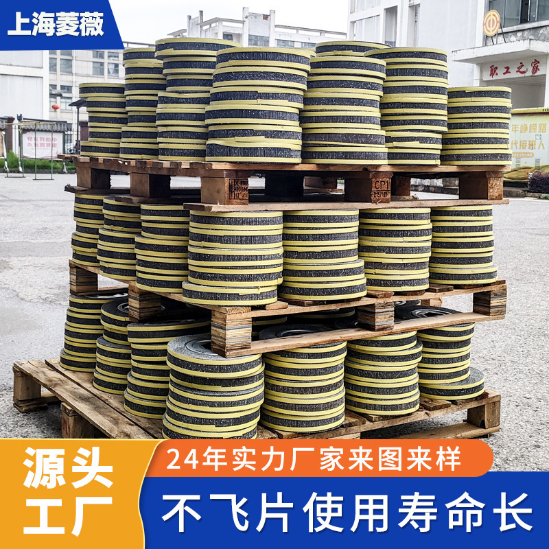 厂家直销千叶轮 250*40升级版砂布表面层处理不锈钢抛光千叶轮|undefined