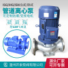 IHGIRG Stainless steel Single-stage vertical Pipeline pump boiler Heater Hot water pressure boost loop Water pump horizontal centrifugal pump
