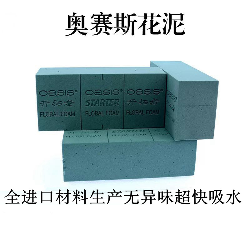 오세스 트레일블레이저스 4개