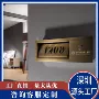 高档定制发光客房门铃