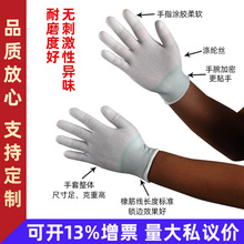 ����PU�Tָ���� 13ᘜ�]��ɫ�T�z���� ���o�T������ pu�Tָ����