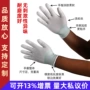 涂指防护pu防滑手套