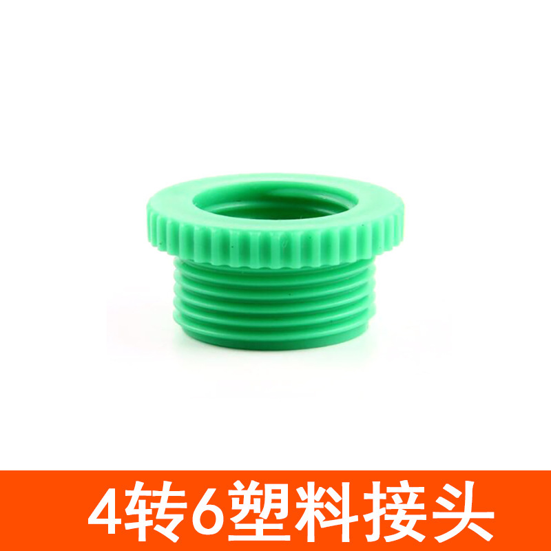 蛇口万能継手通水高速変換ホース洗濯機水鉄砲部品洗車水管継手|undefined