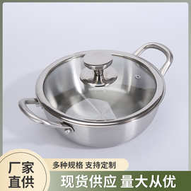 跨境新款三层钢火锅双耳带盖汤锅家用煲汤涮锅通用锅海鲜锅礼品锅