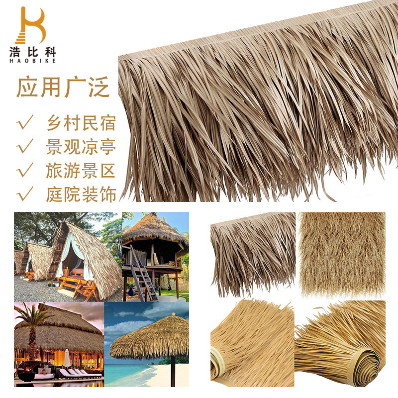 Simulation thatched roof straw head PEPVC plastic artificial fake thatched roof simulation thatched roof waterproof sunscreen Simulation thatched roof straw head PEPVC plastic artificial fake thatched roof simulation thatched roof waterproof sunscreen