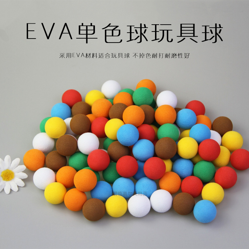 21.5mm�߶�����EVA���������ǹ�����ͯ���ֳ���ĭ��DIY�ֹ���Ʒ