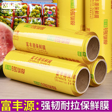 ���������rĤ��������������Fˮ���߲�ʳƷ����N�����b���rĤ