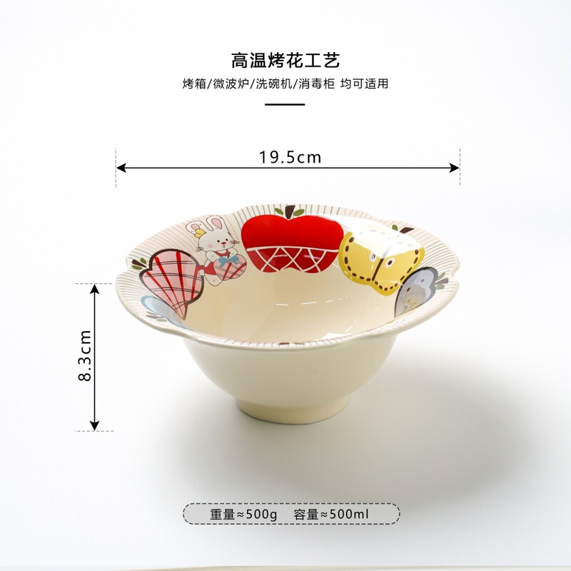 苹果兔系列盘子家用菜盘新款牛排餐盘陶瓷盘子可爱深盘漂亮餐盘|undefined