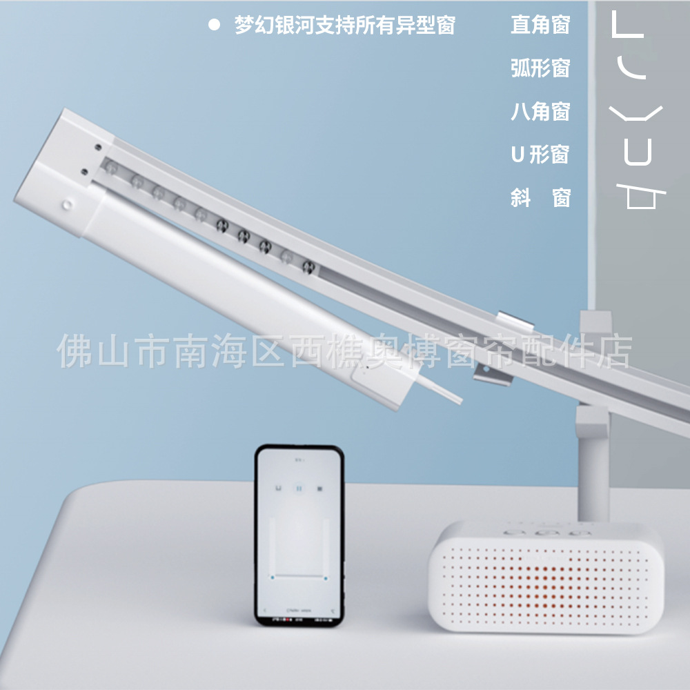 电动梦幻垂直帘纱帘全遮光遮光智能语音阳台竖百叶窗帘轨道电机