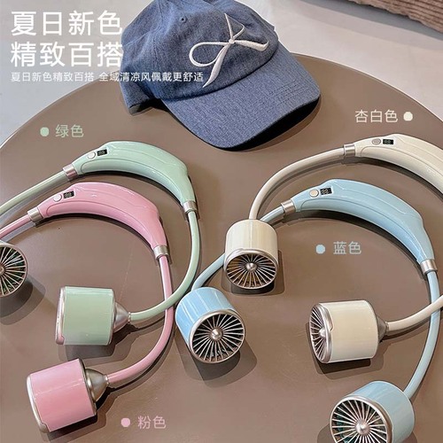 2024 neck fan with USB charging, long-lasting, lazy person outdoor travel portable mini fan, small gift