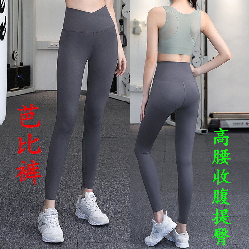 new pattern Show thin Shark Paige The abdomen Hip Tight fitting Leggings Barbie motion yoga Fitness pants